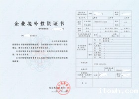 必威Betway安卓版